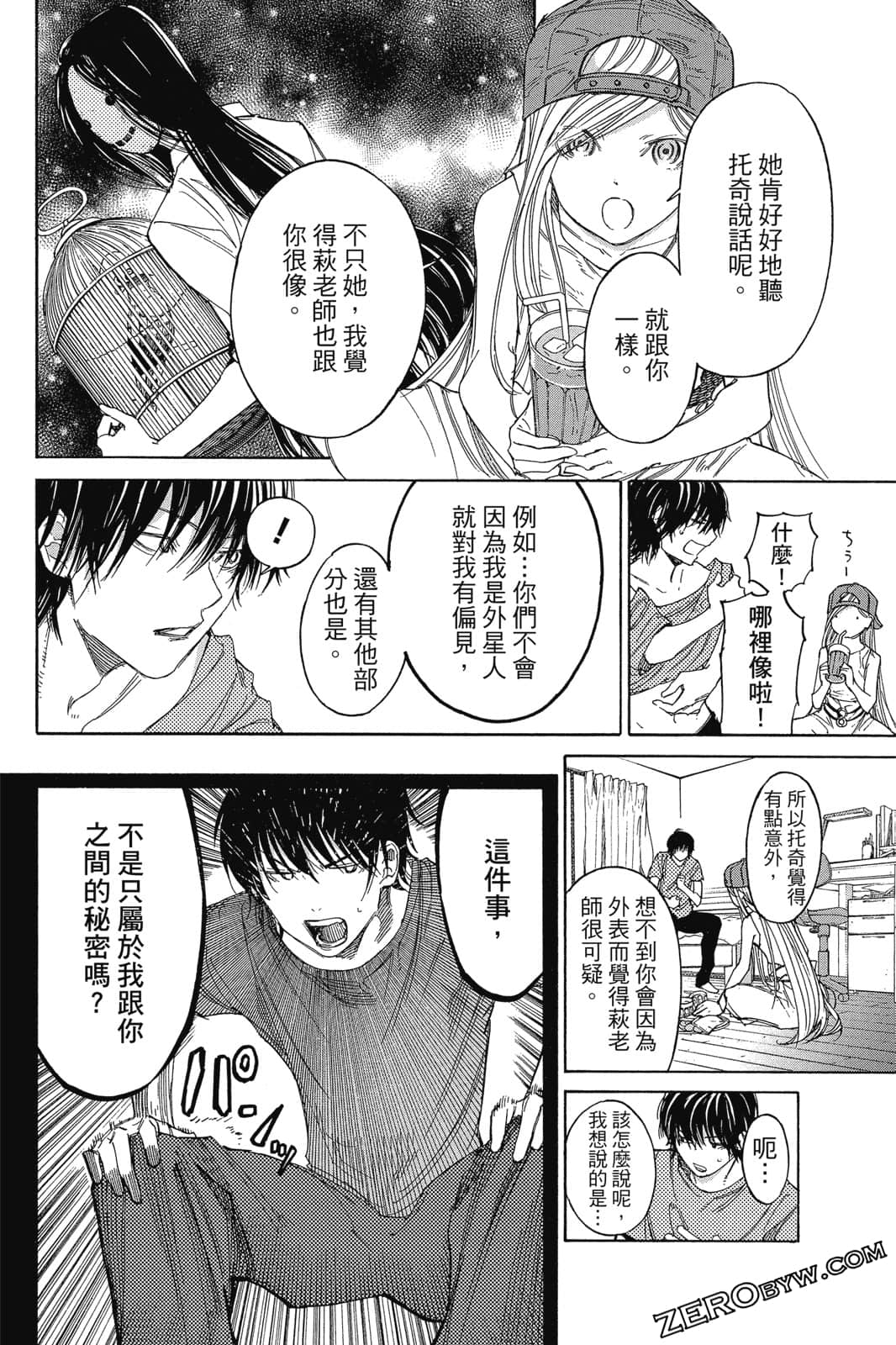 Page 153