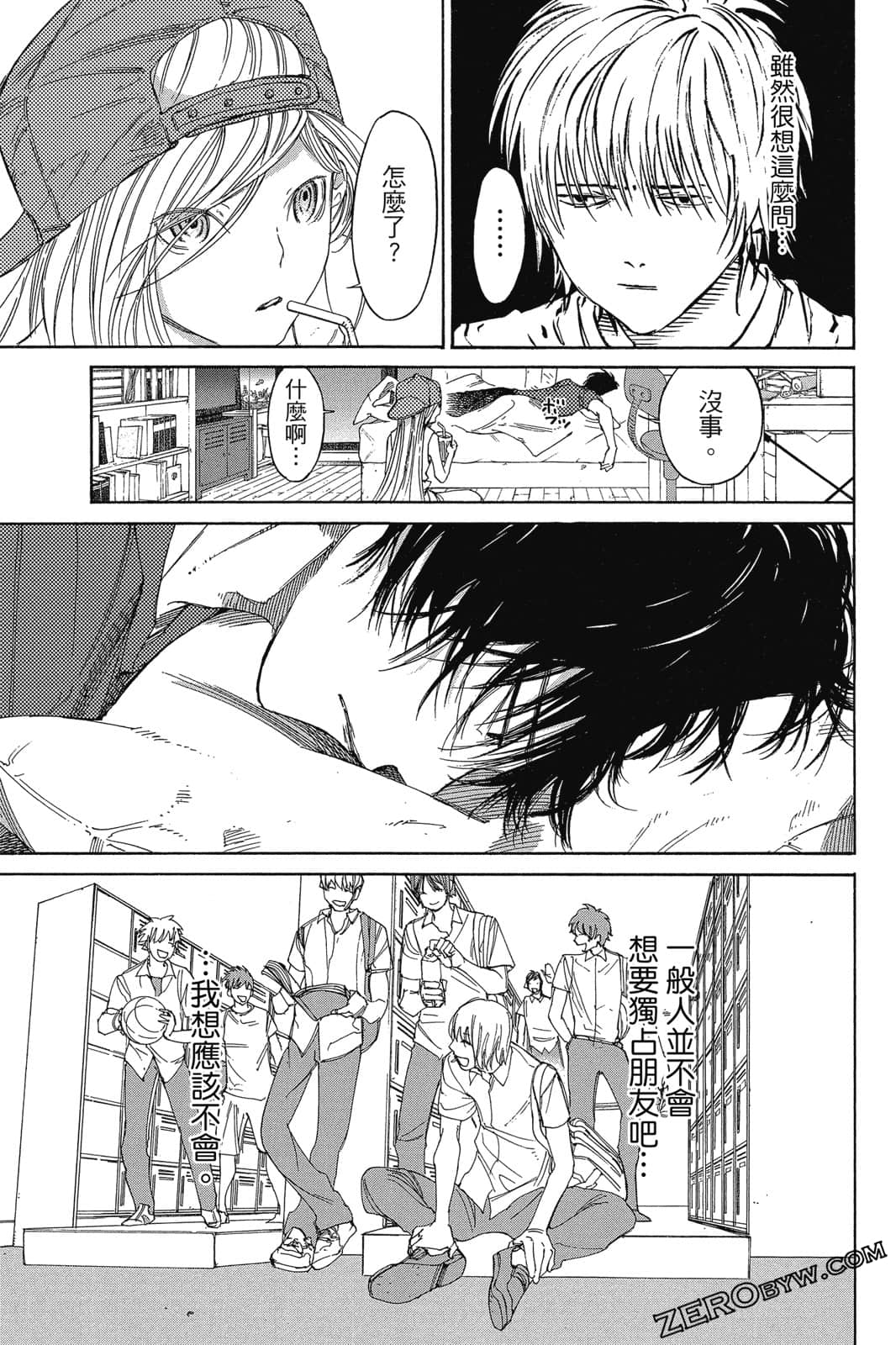 Page 154