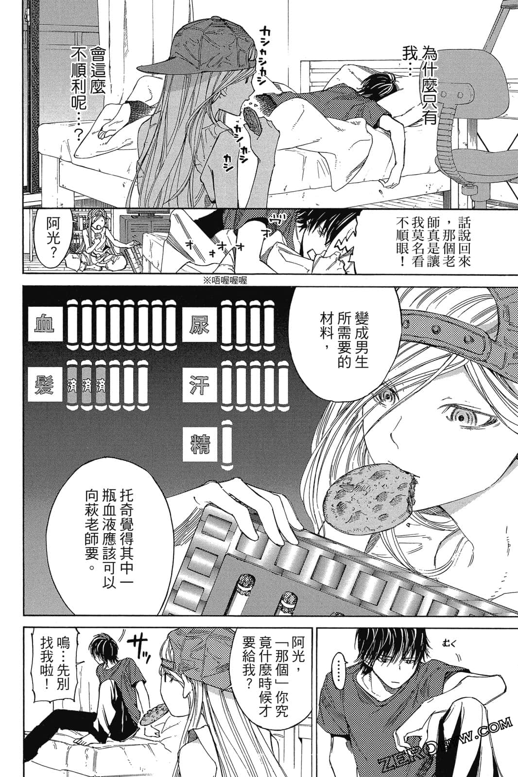 Page 155