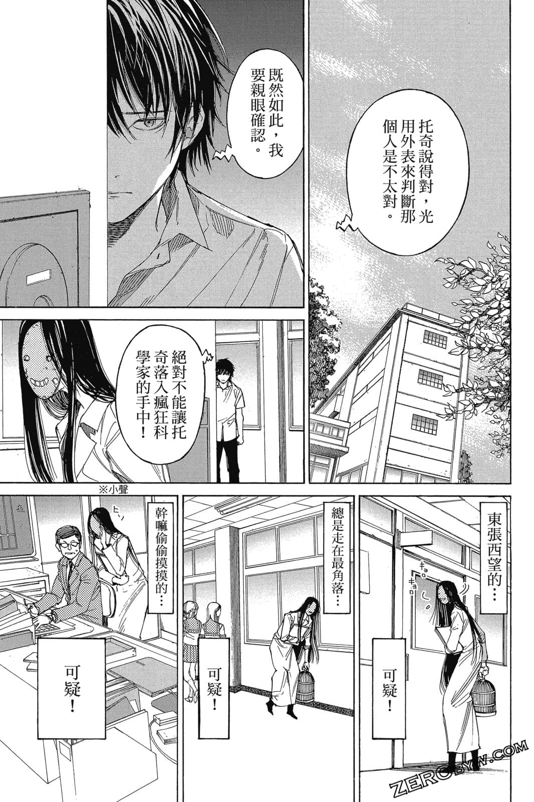 Page 156