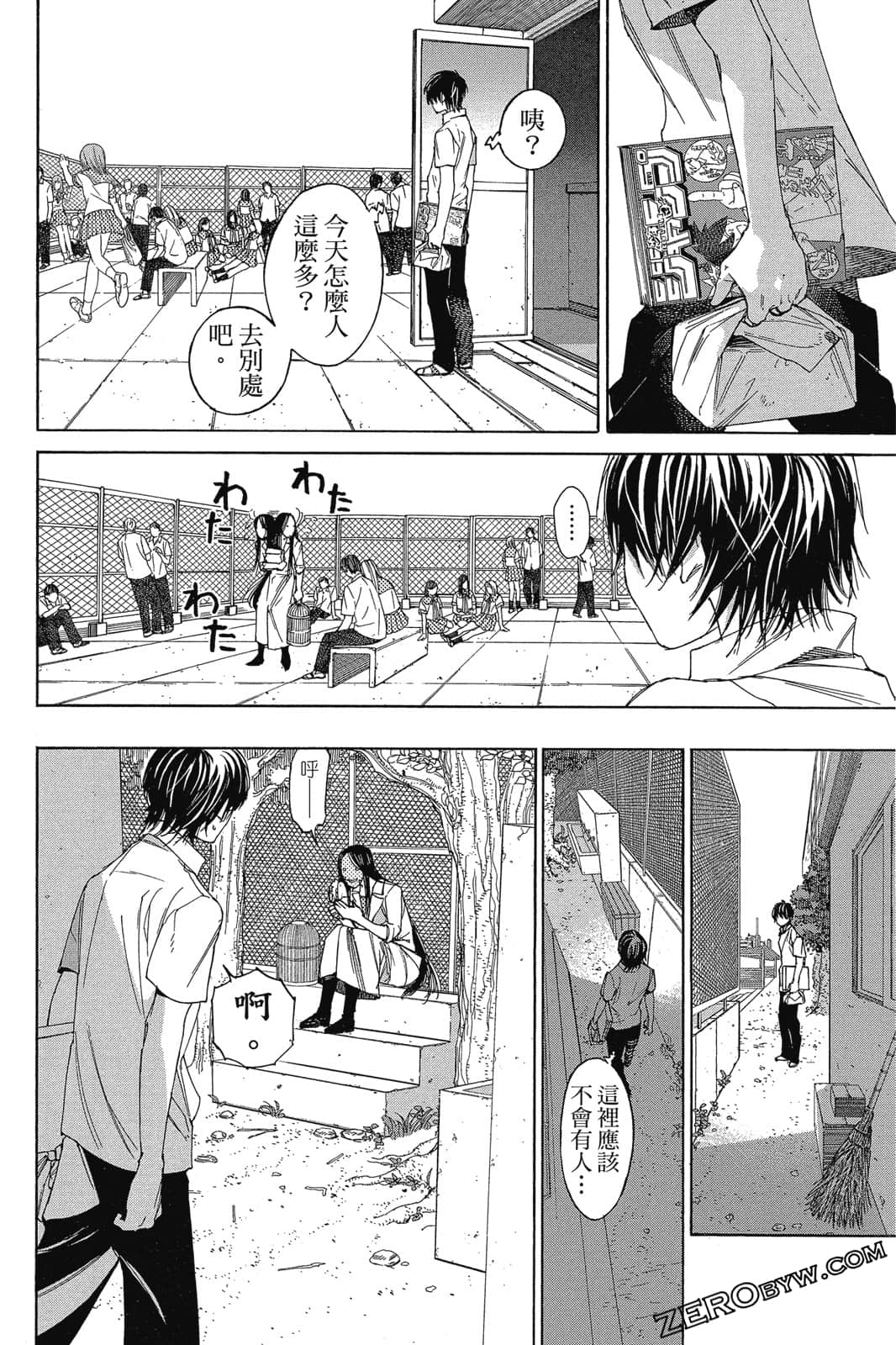 Page 157