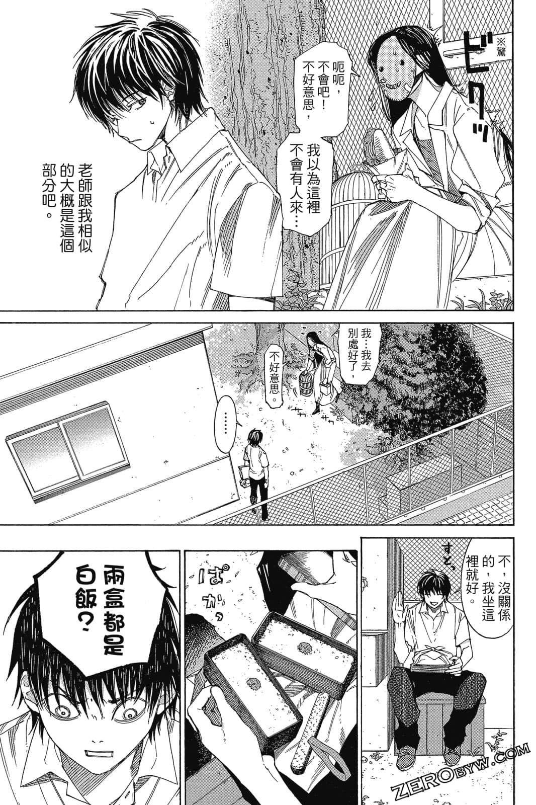 Page 158