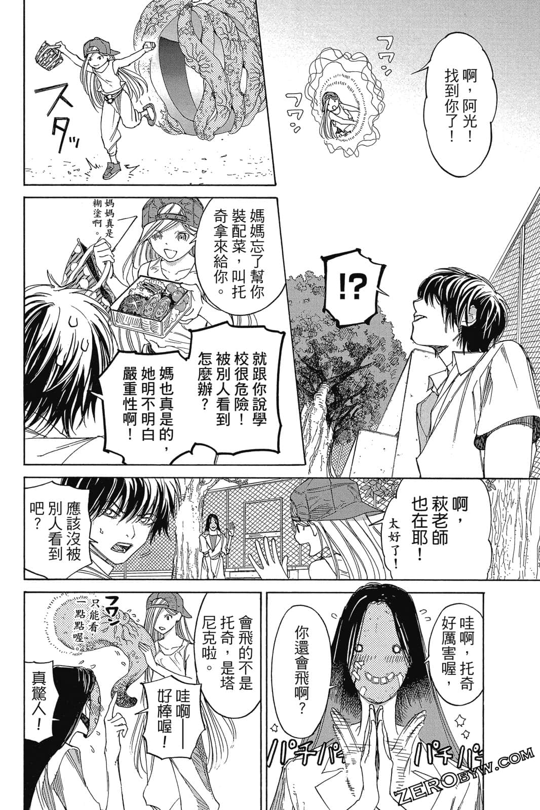 Page 159