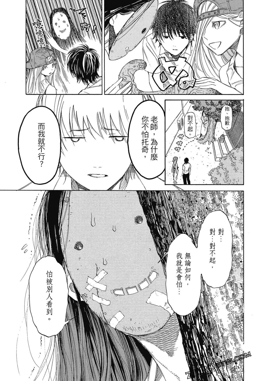 Page 160