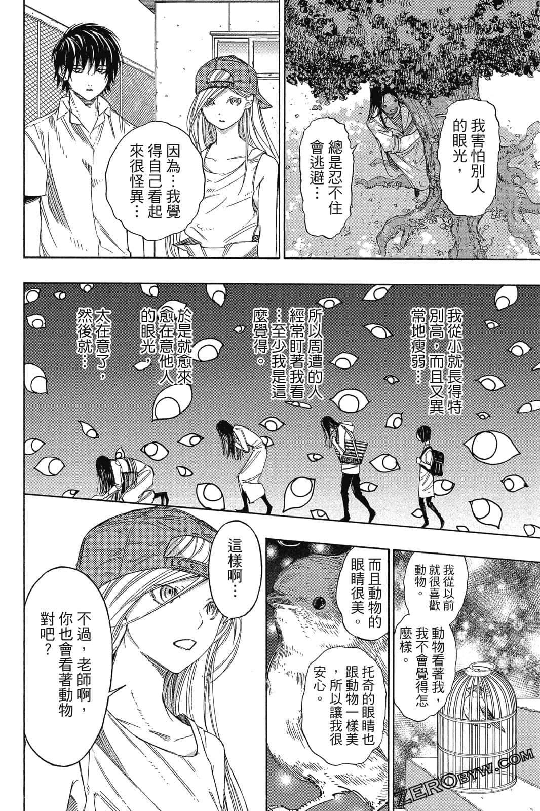 Page 161