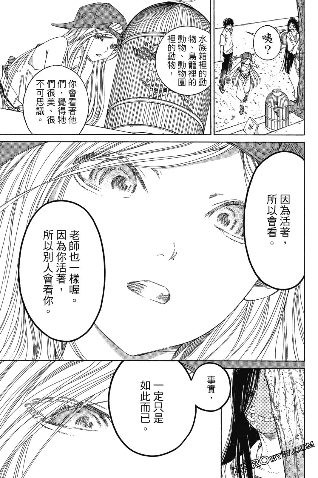 Page 162