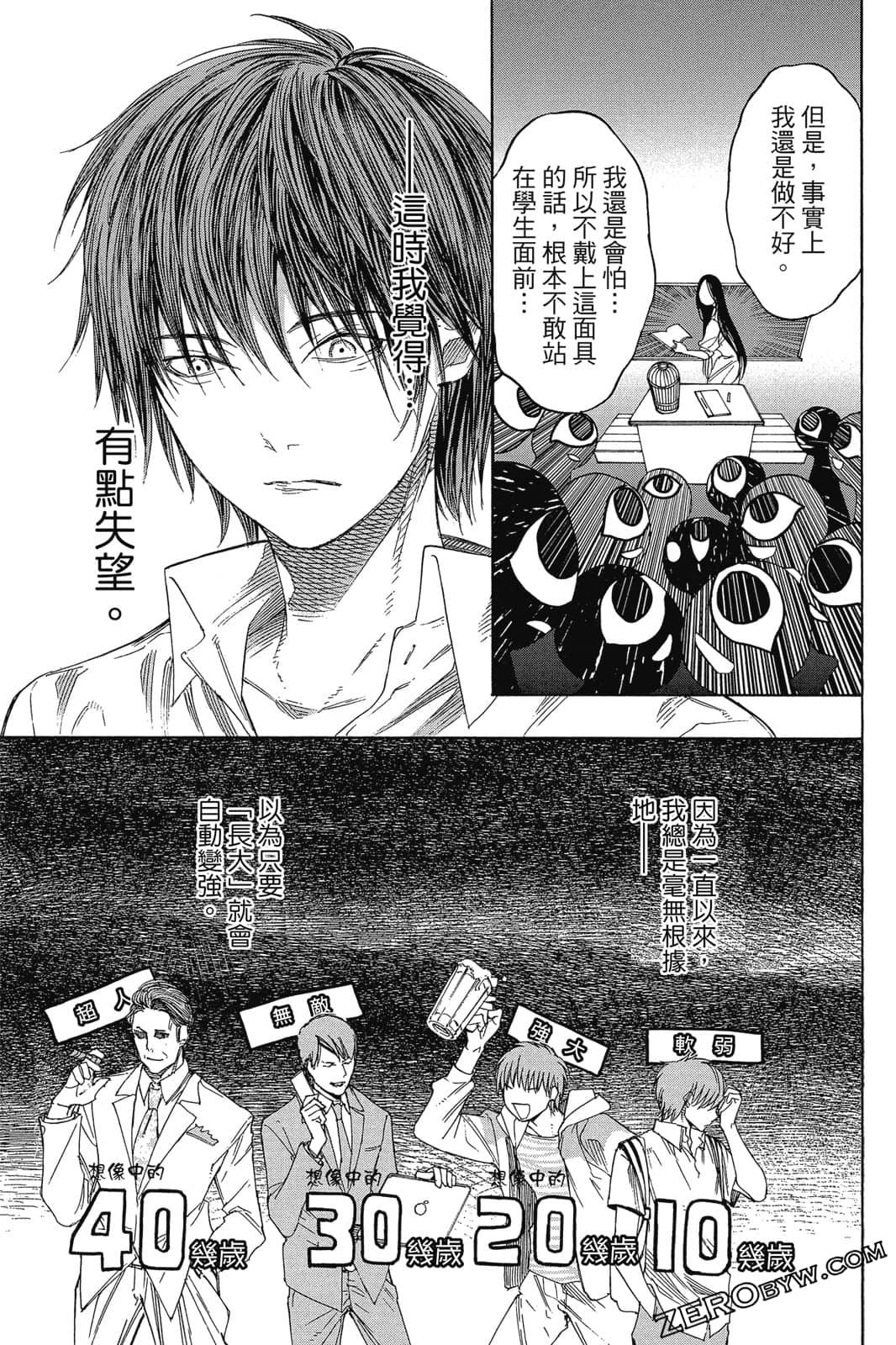 Page 164