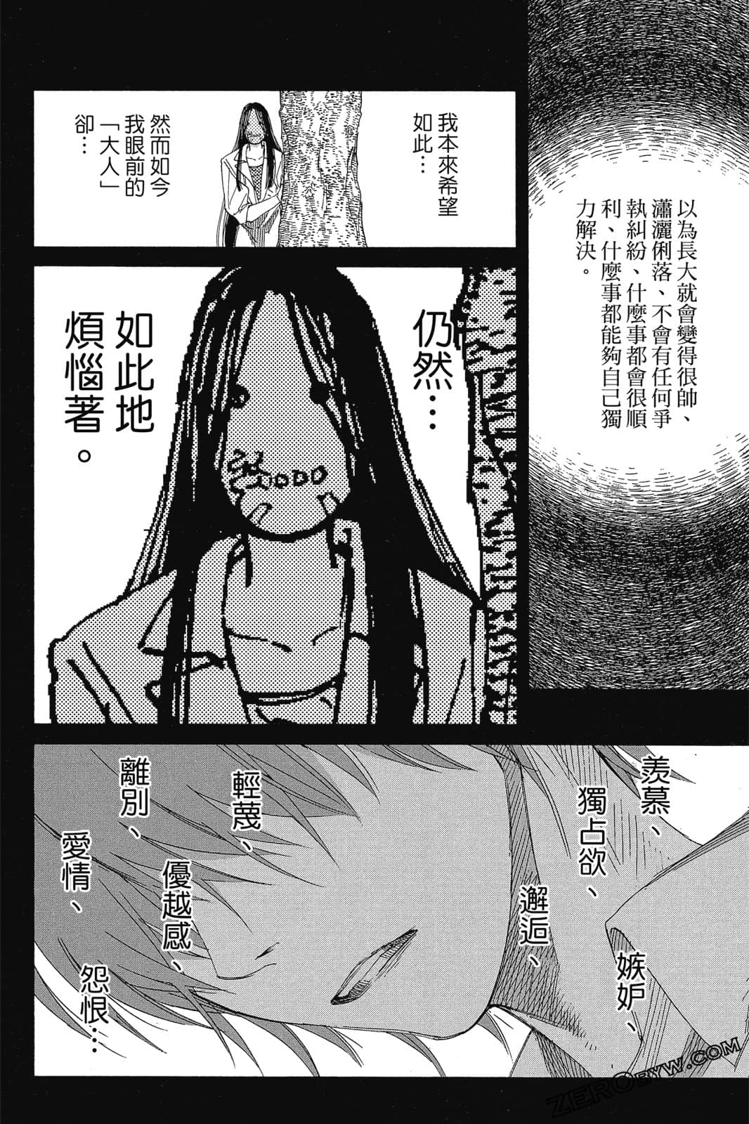 Page 165