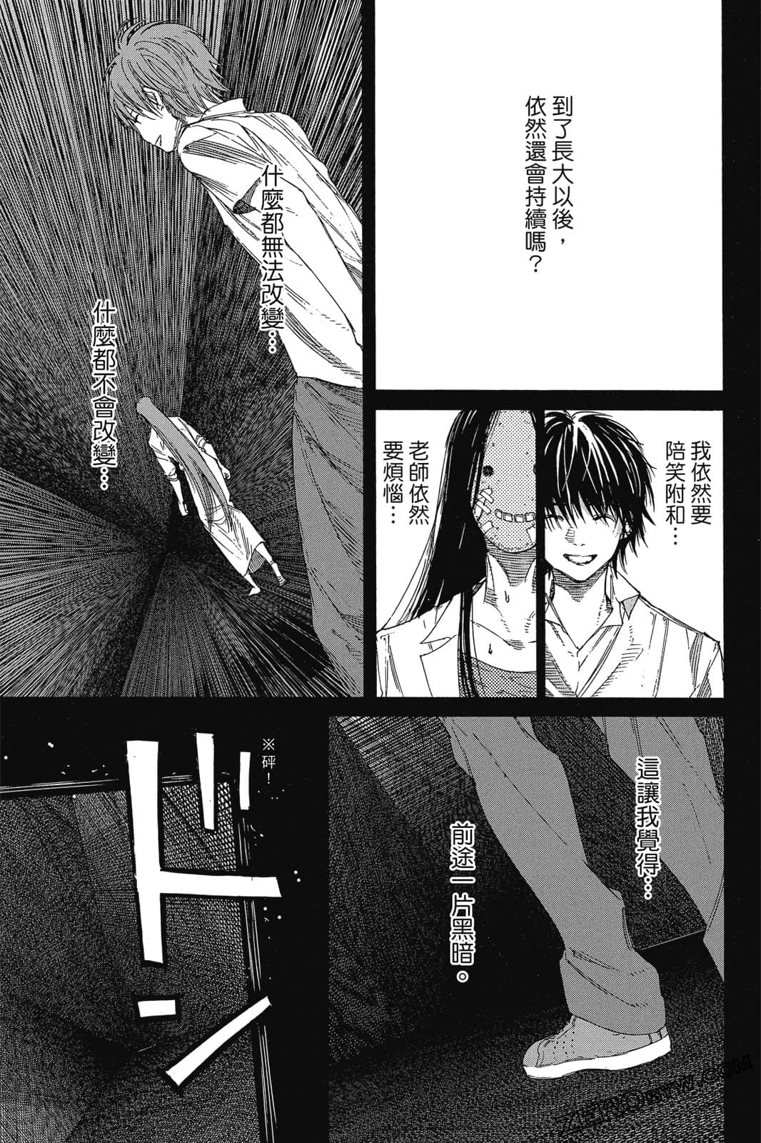 Page 166