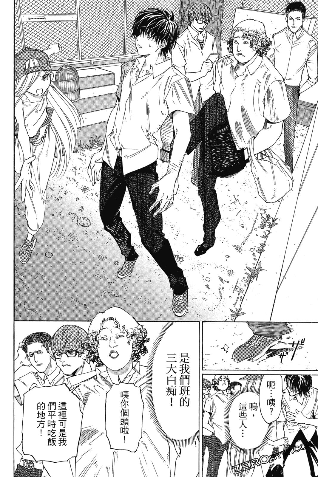 Page 167
