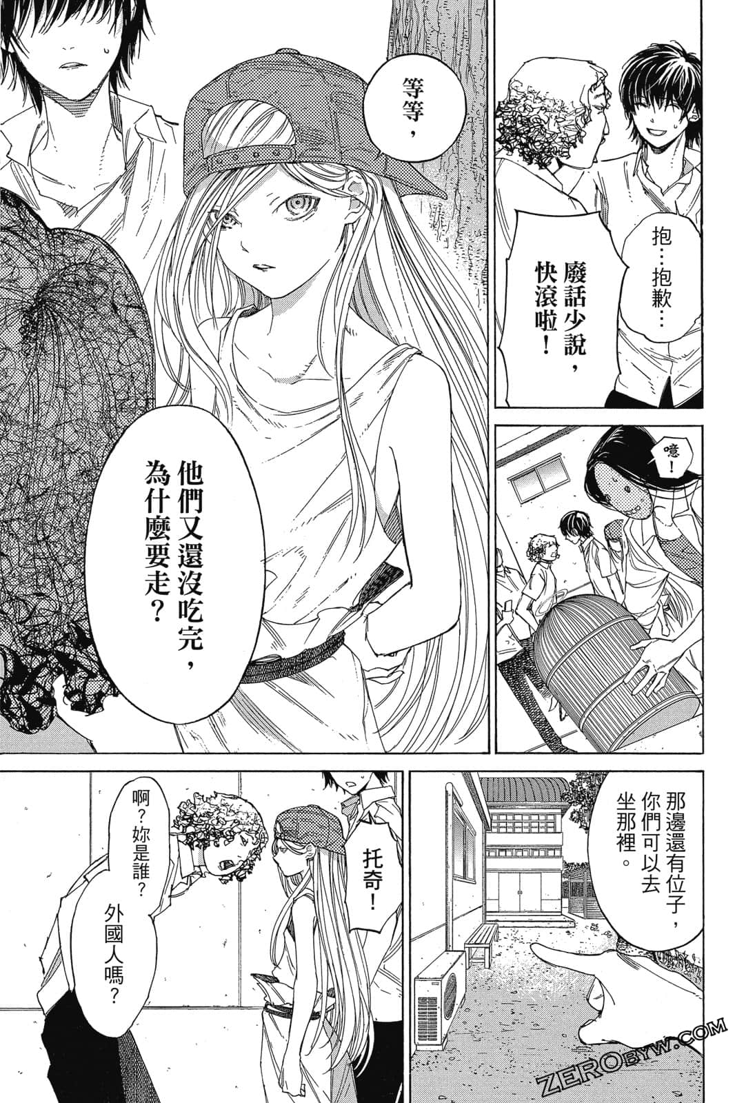 Page 168