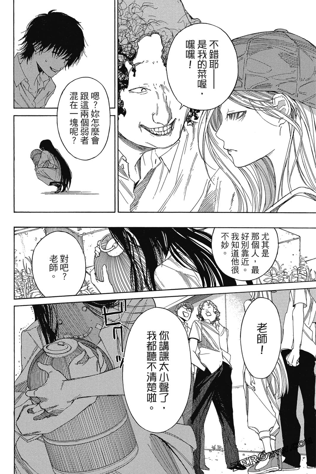 Page 169
