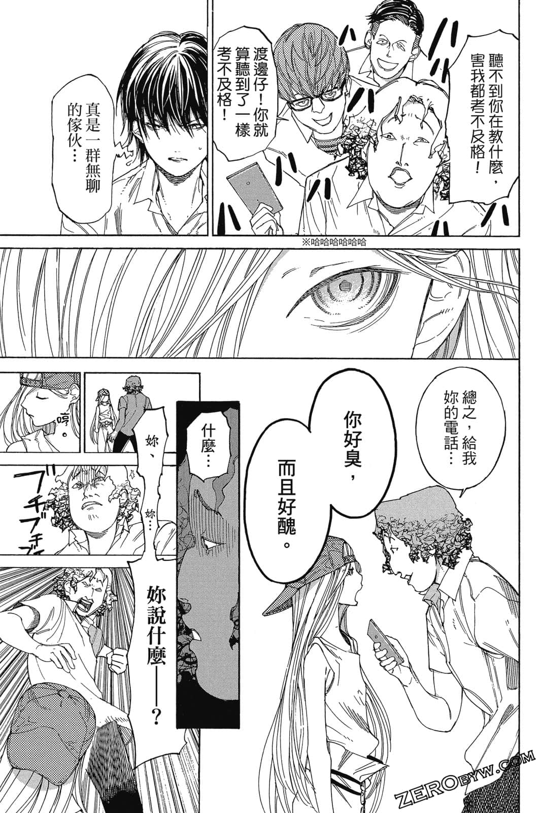Page 170