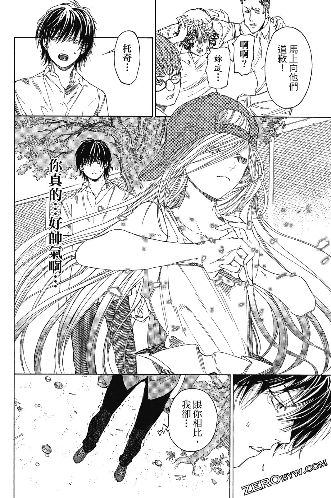 Page 173