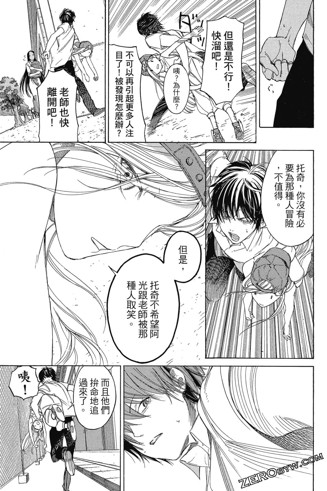 Page 174