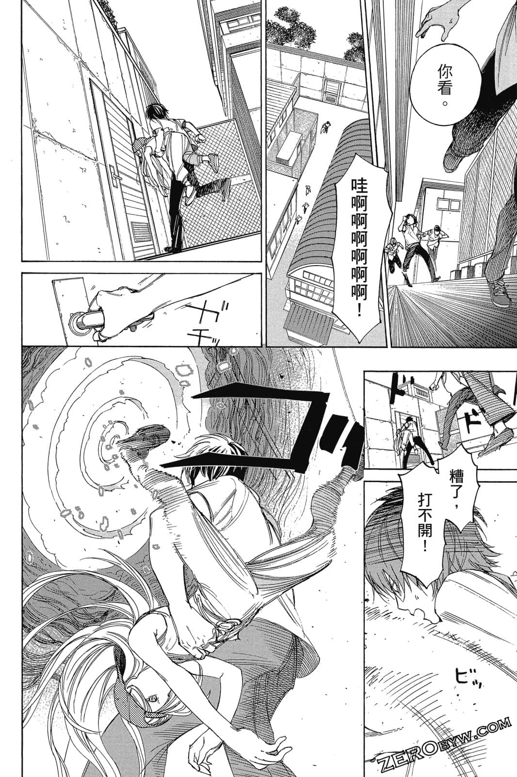 Page 175