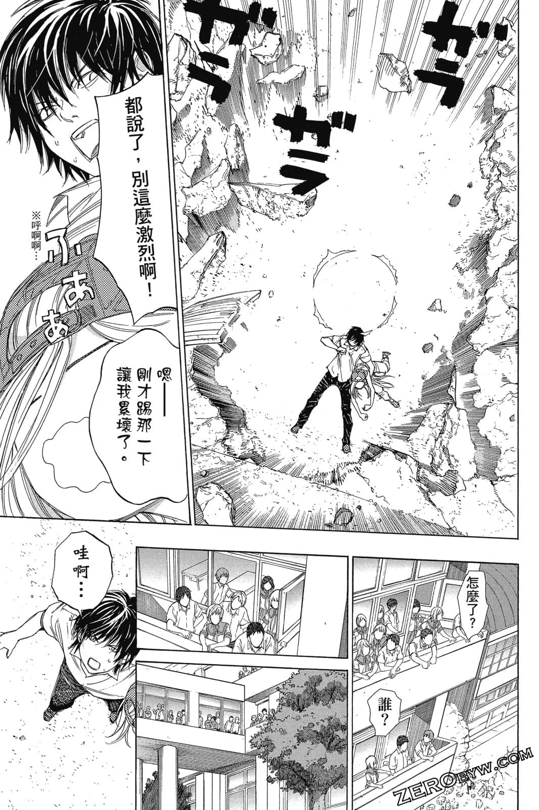 Page 176