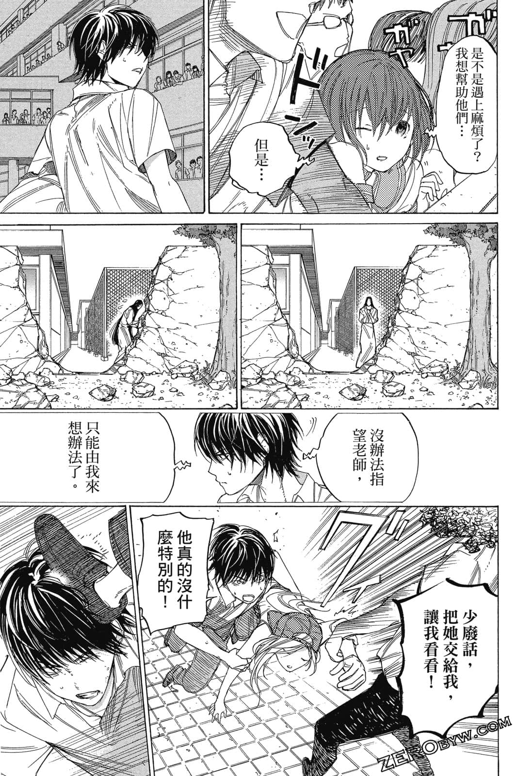 Page 178