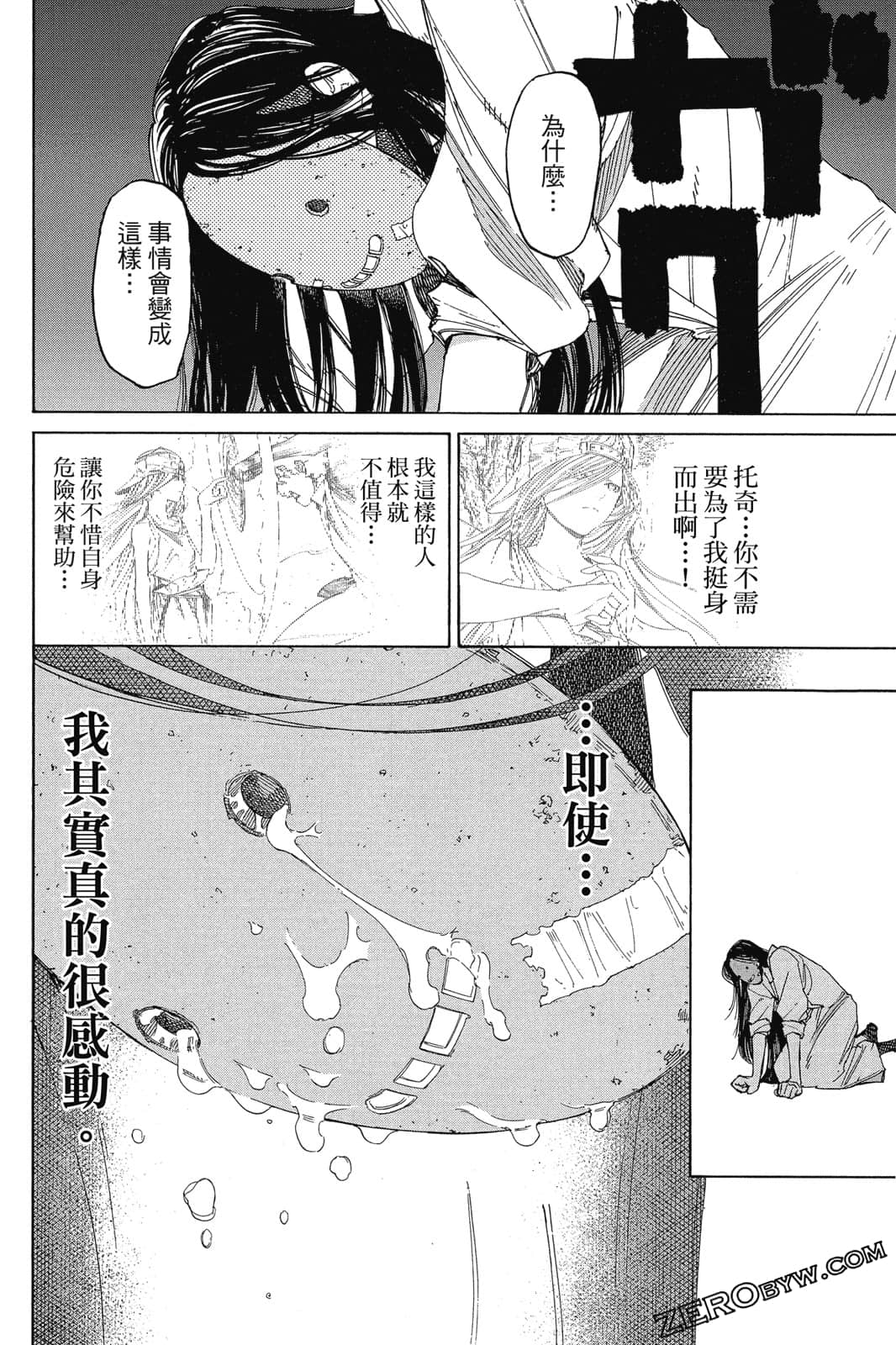 Page 179