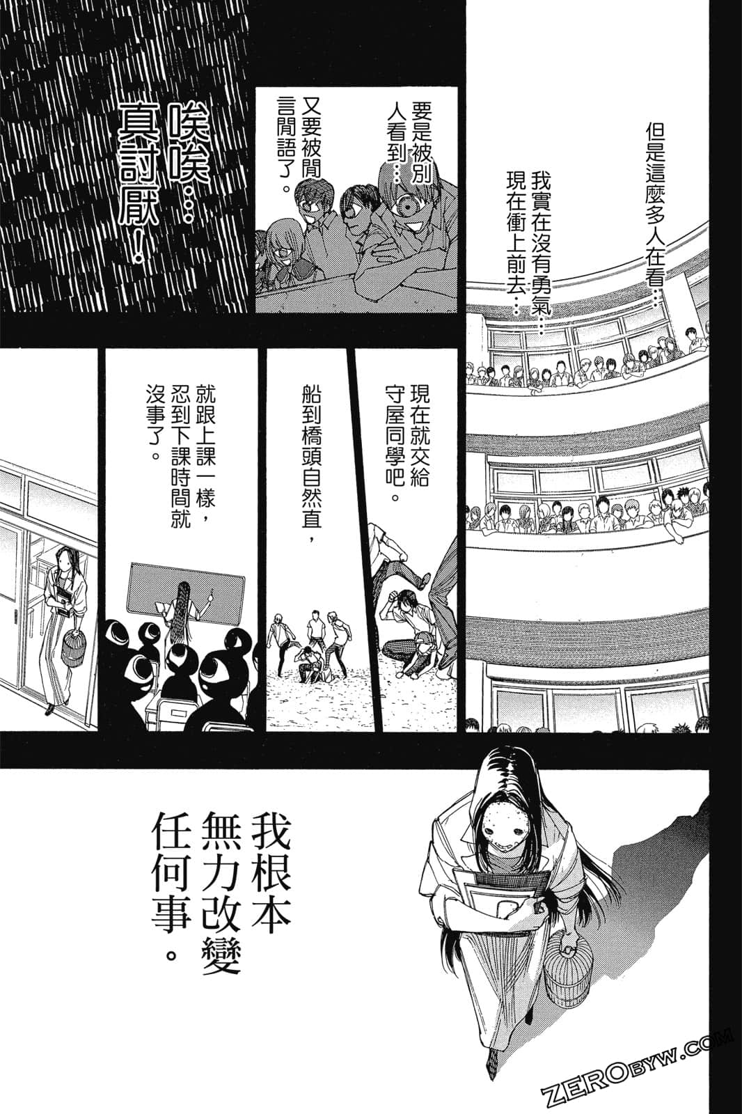 Page 180