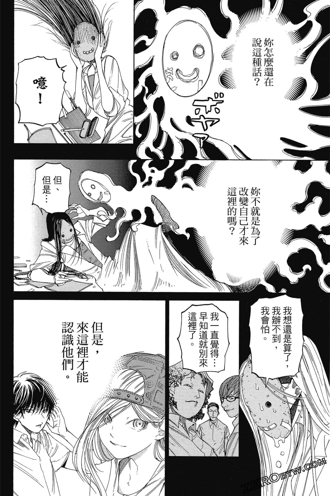 Page 181