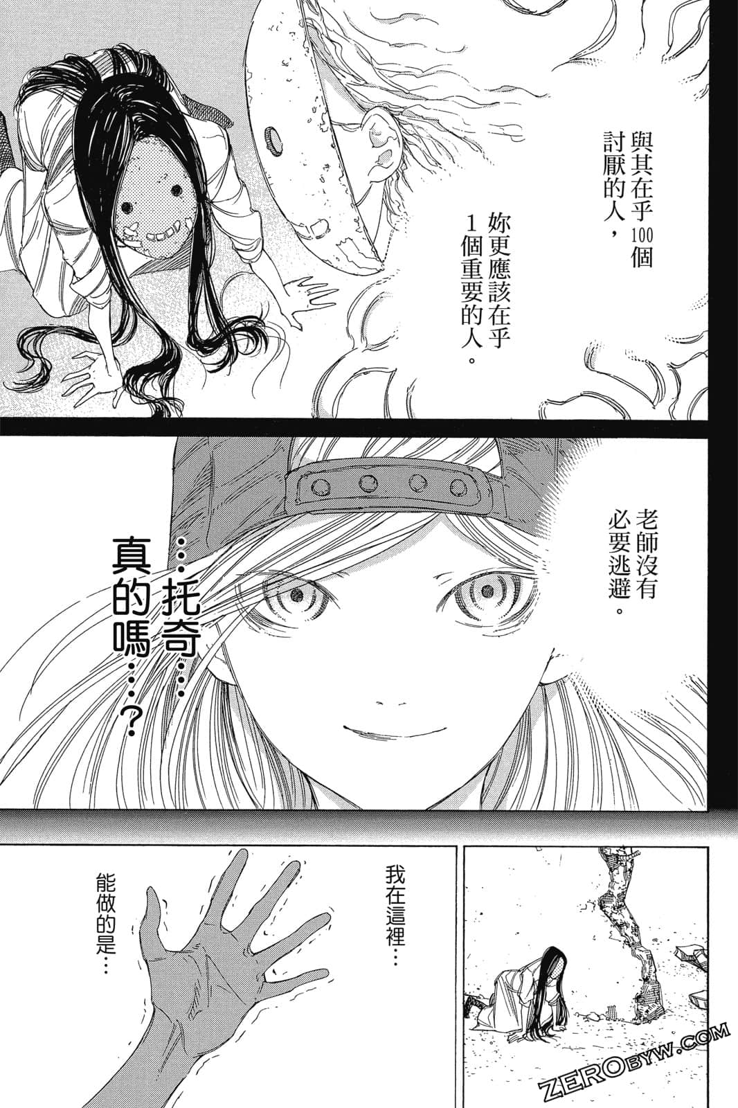 Page 182
