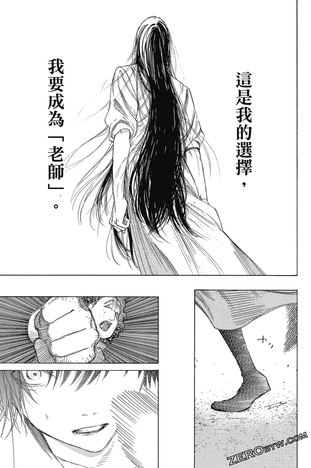 Page 184