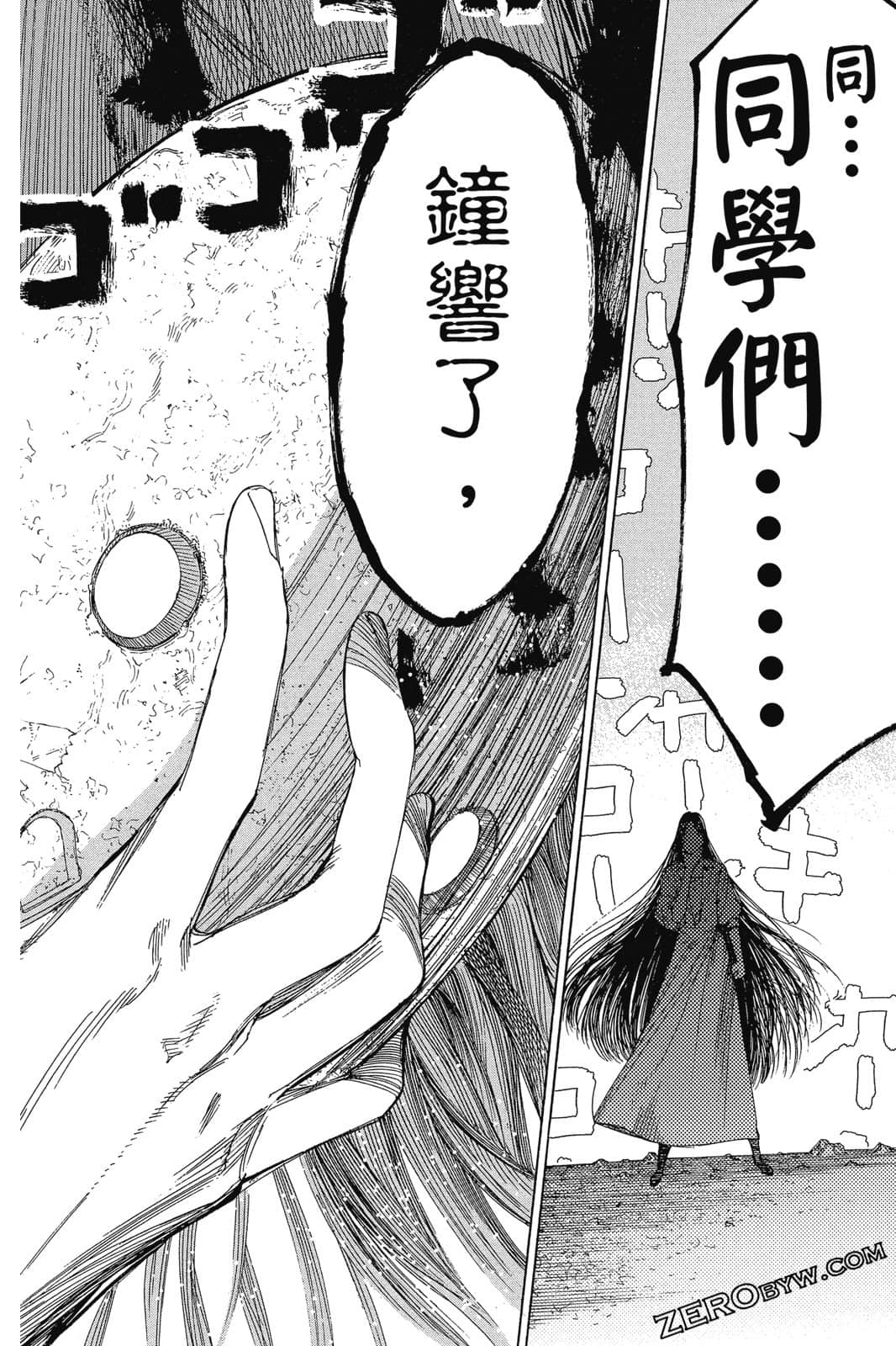 Page 185