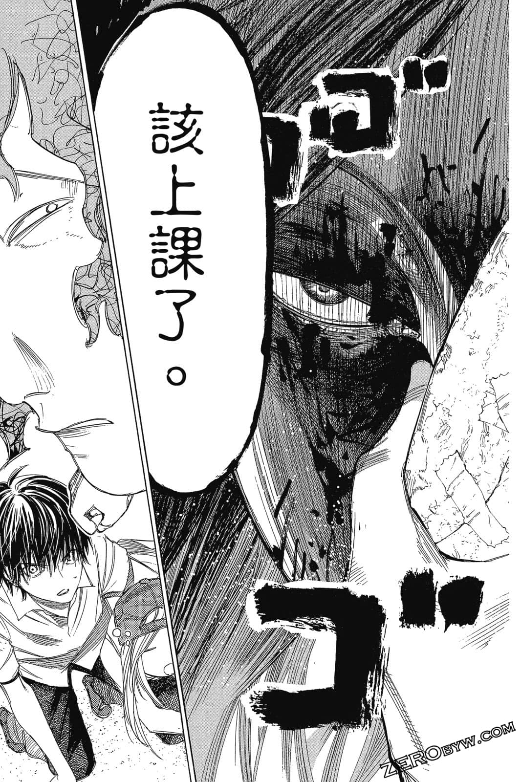 Page 186