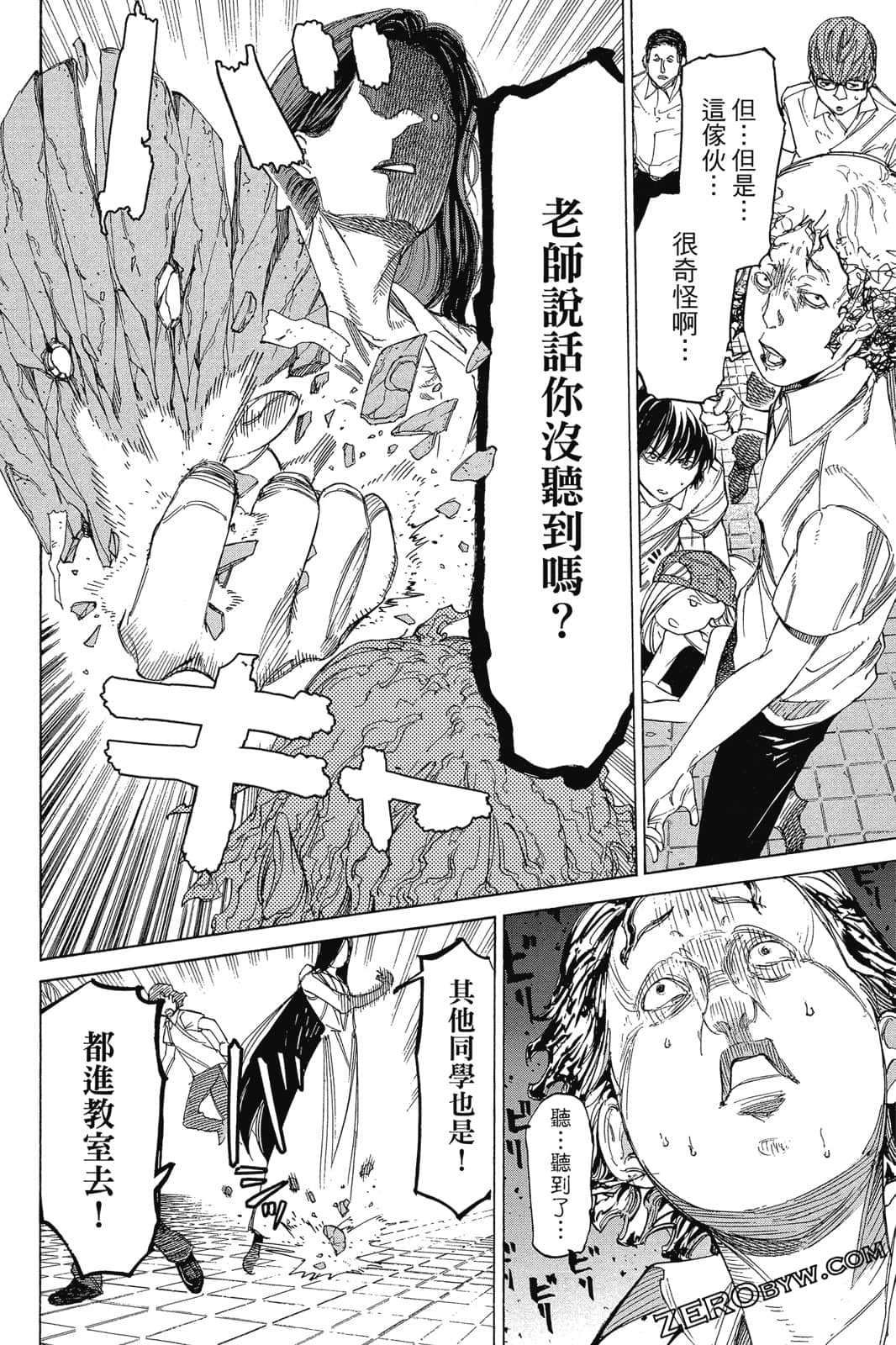 Page 187