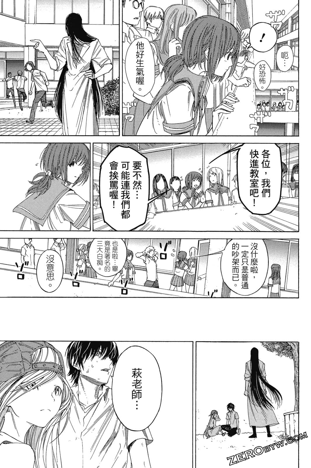 Page 188