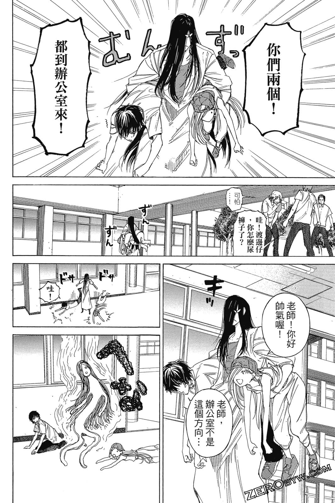 Page 189