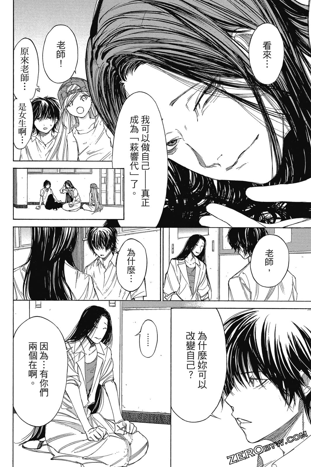 Page 191