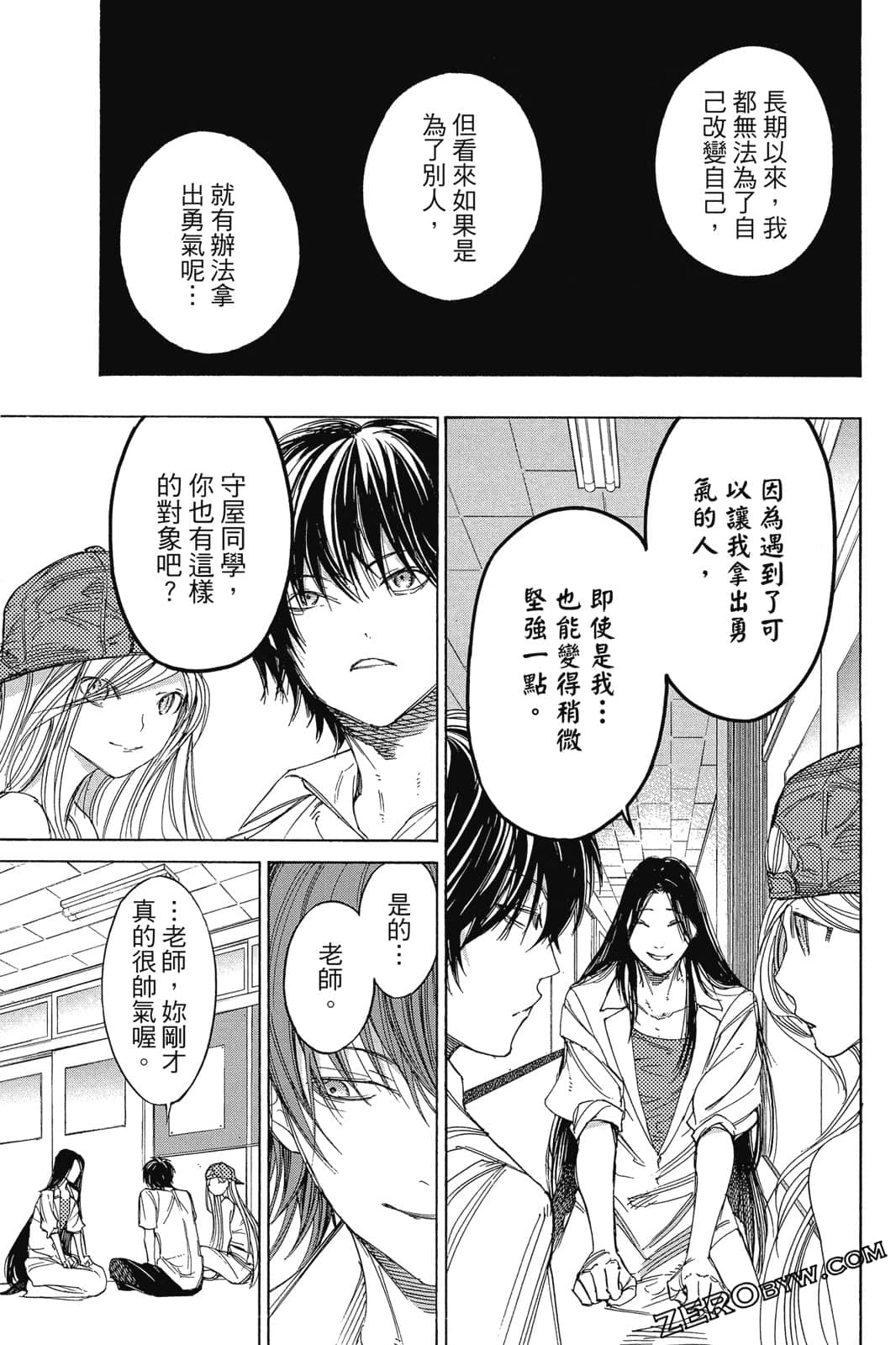 Page 192