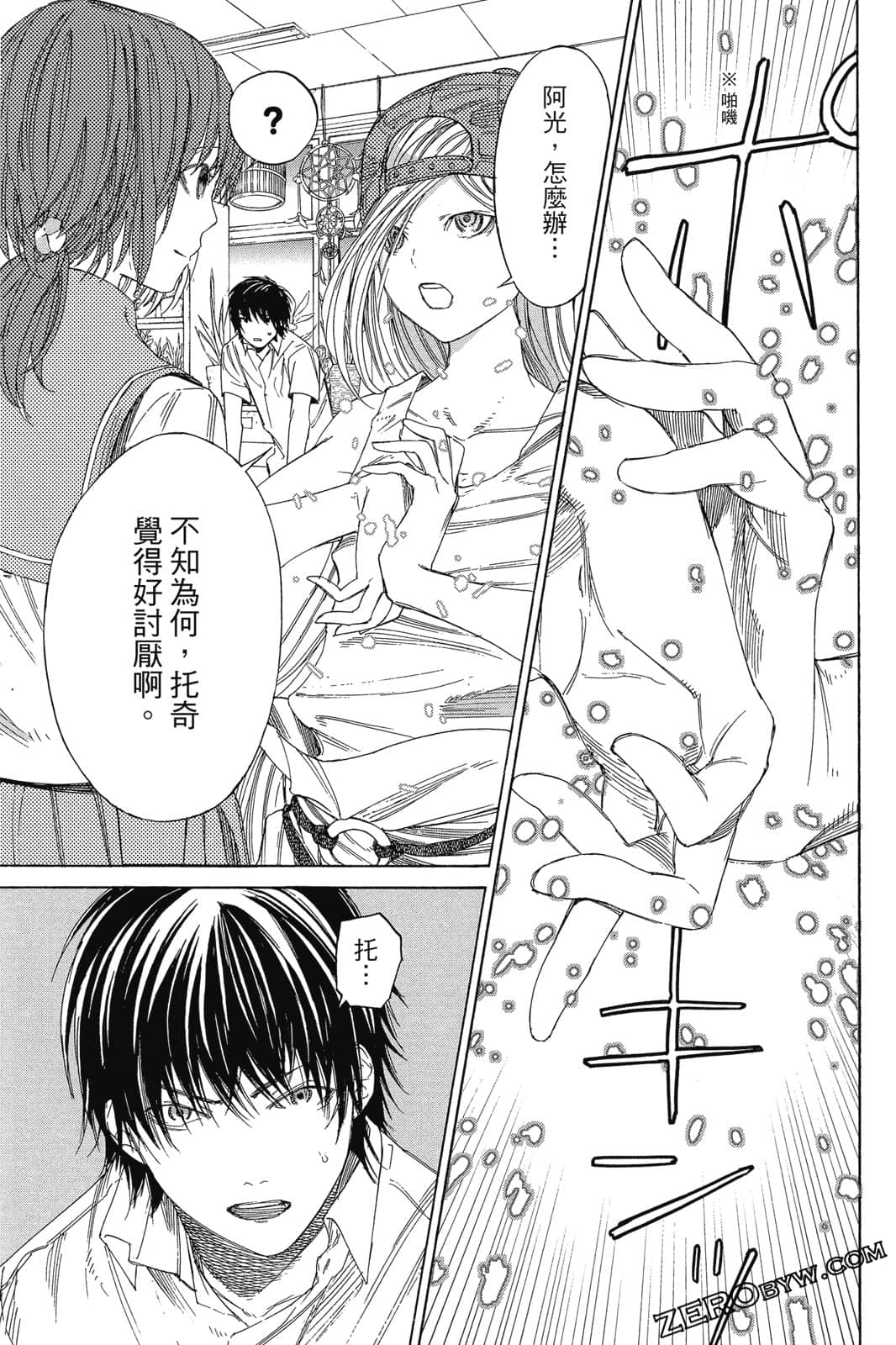 Page 198