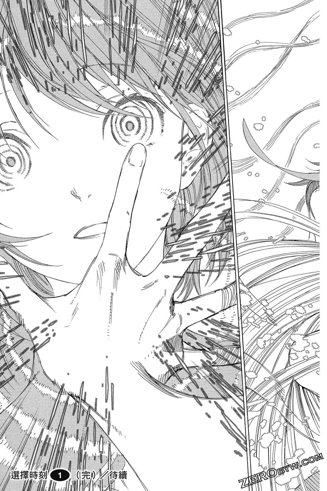 Page 200