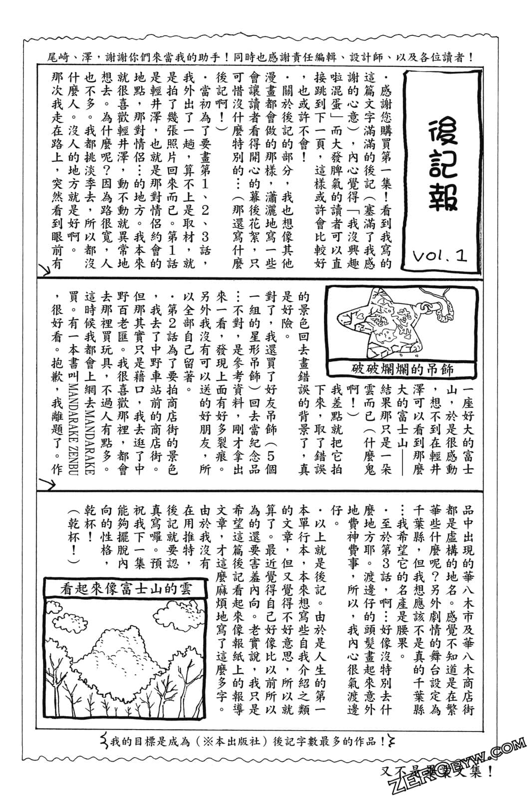 Page 201