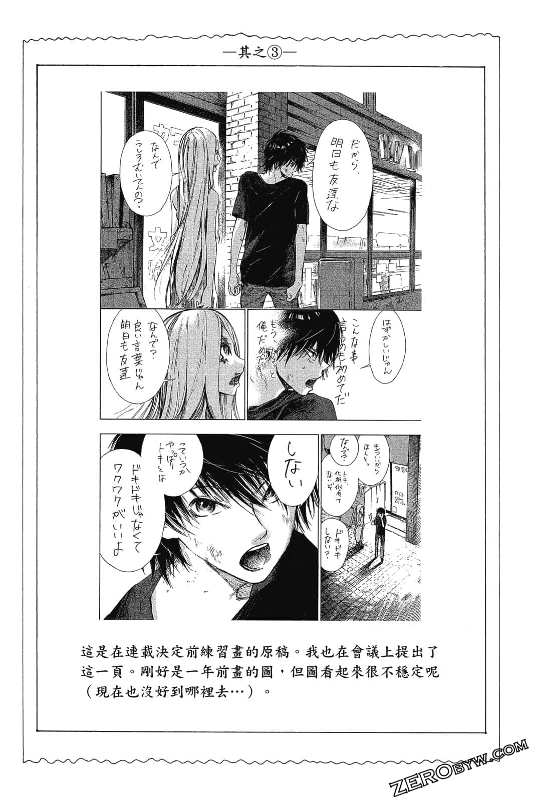 Page 205
