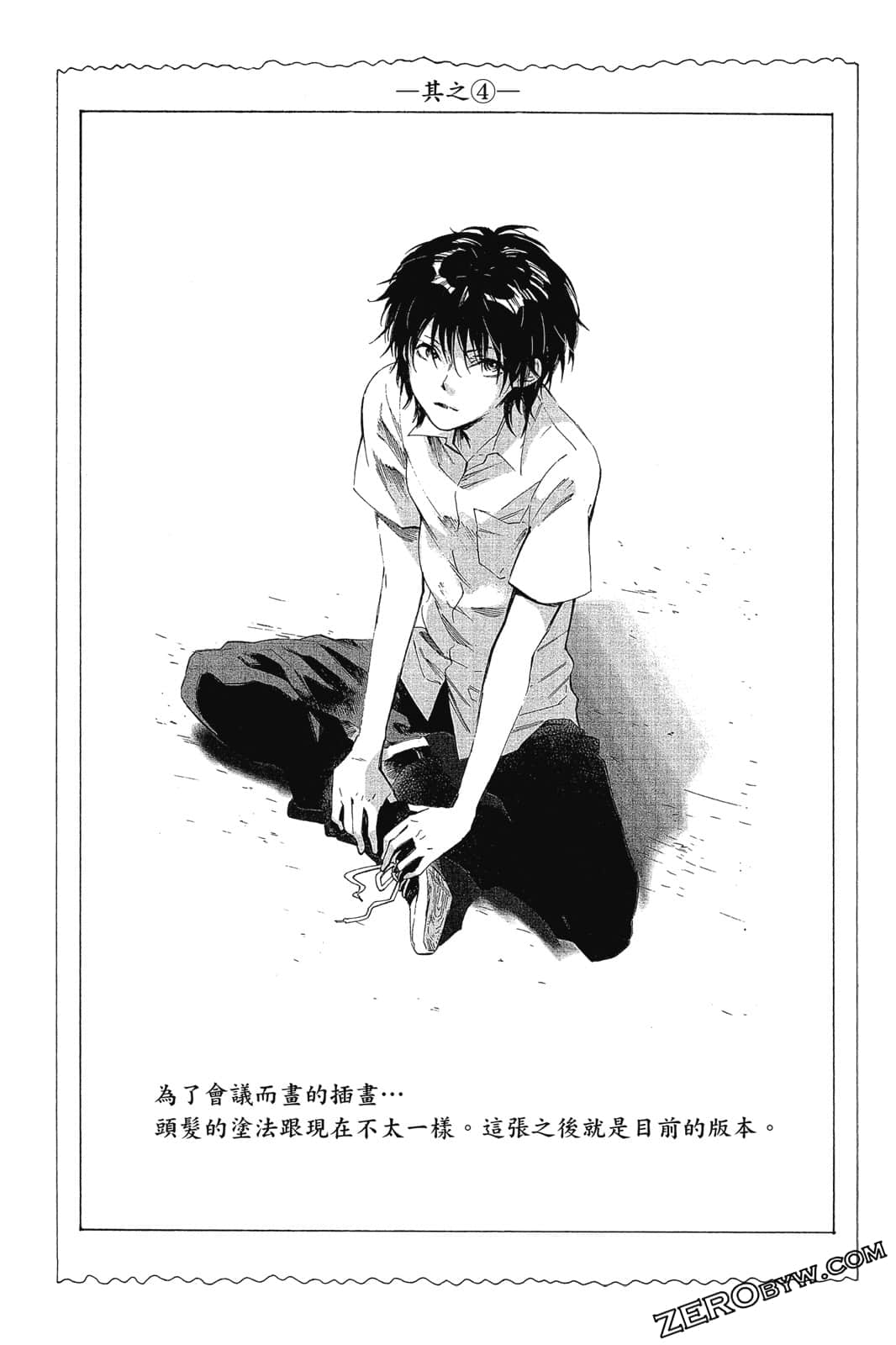 Page 206