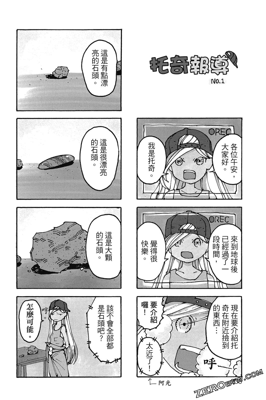 Page 209