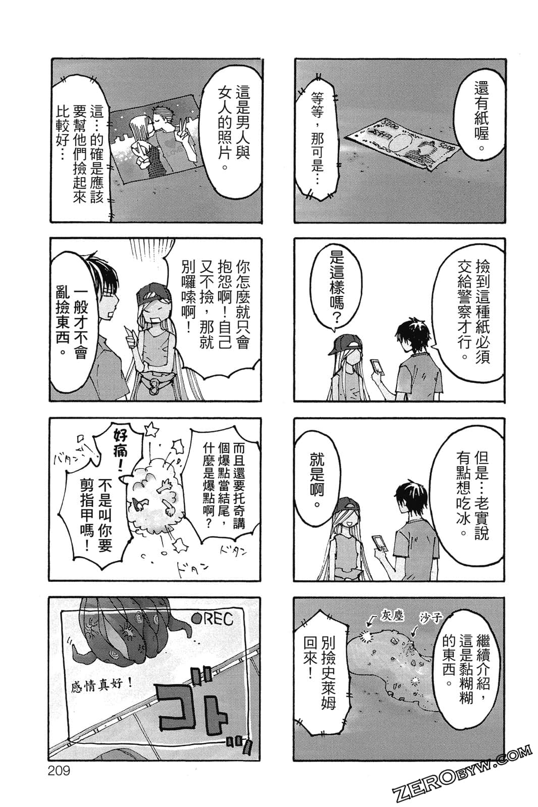 Page 210