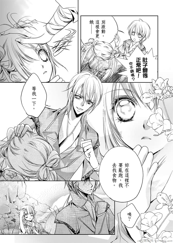 Page 99