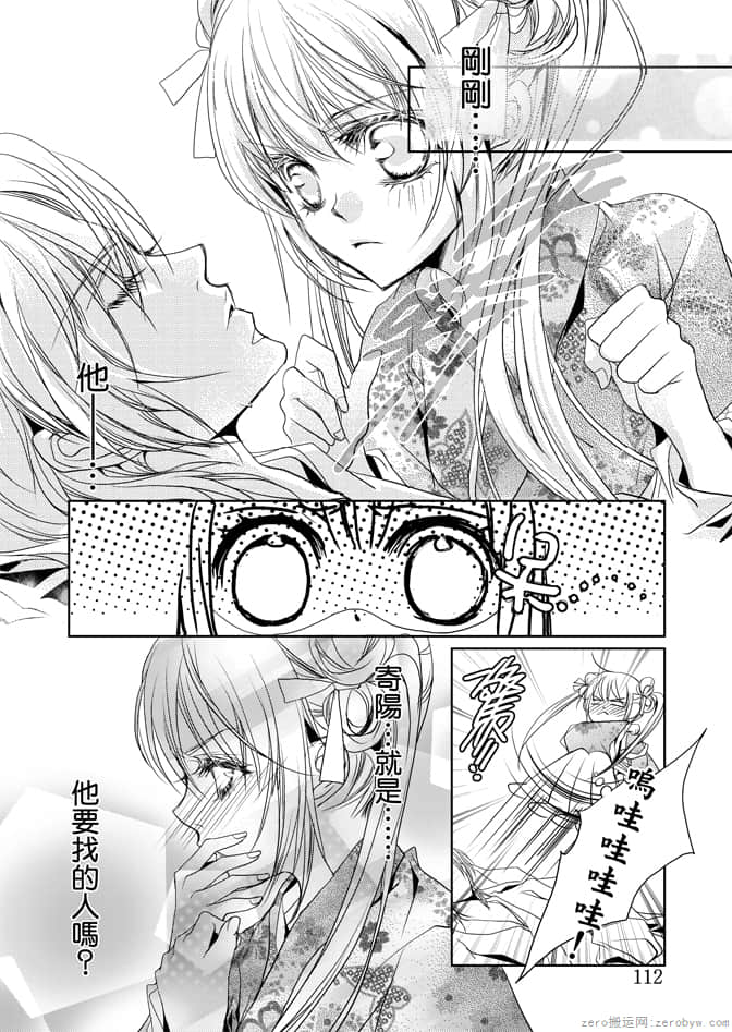 Page 114