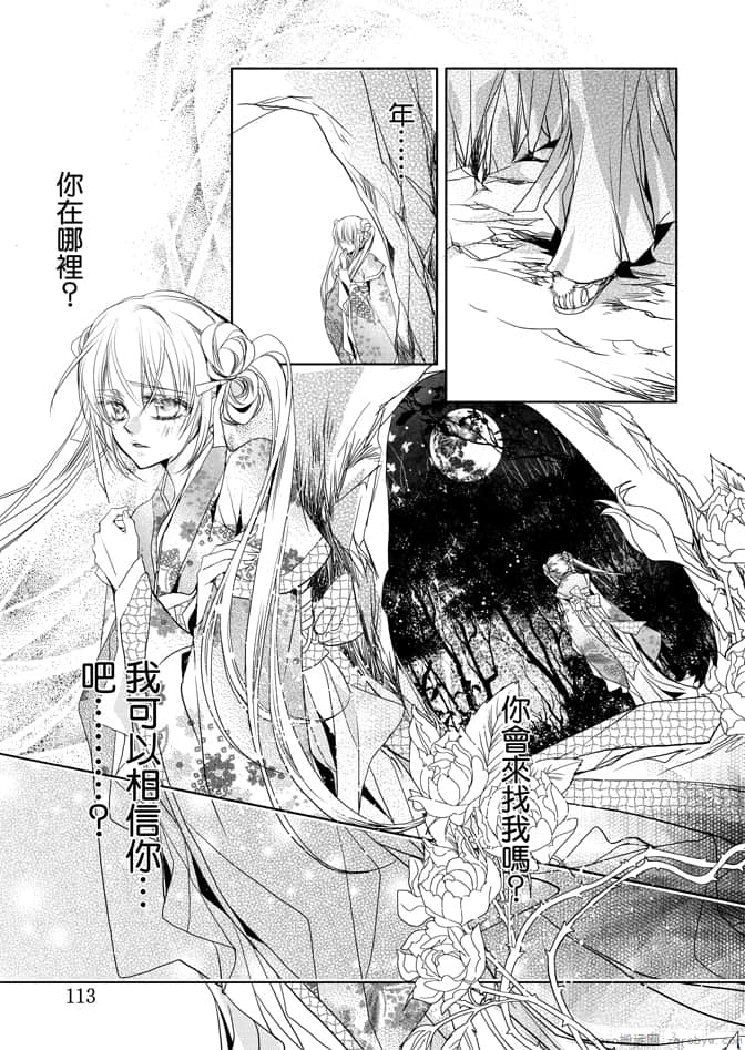 Page 115