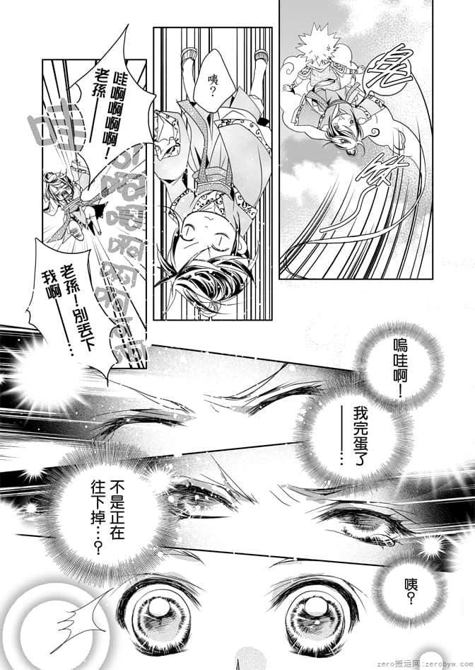 Page 139