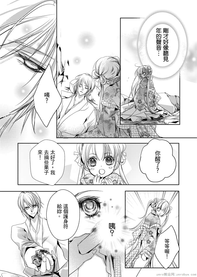 Page 147