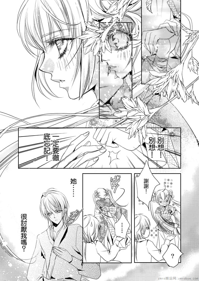Page 148