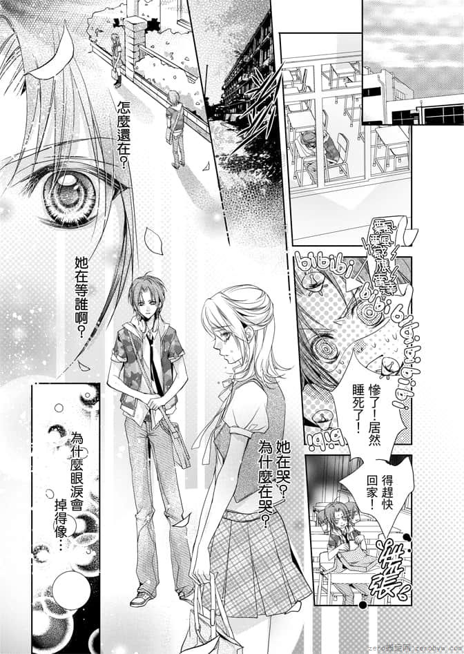 Page 158