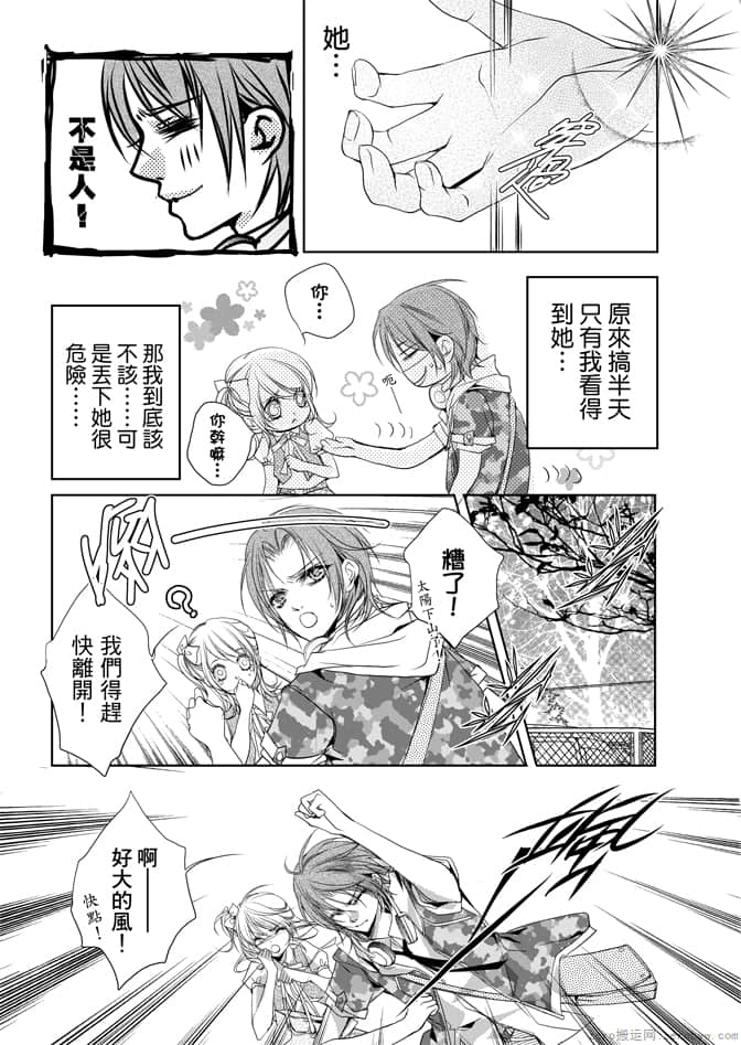 Page 160