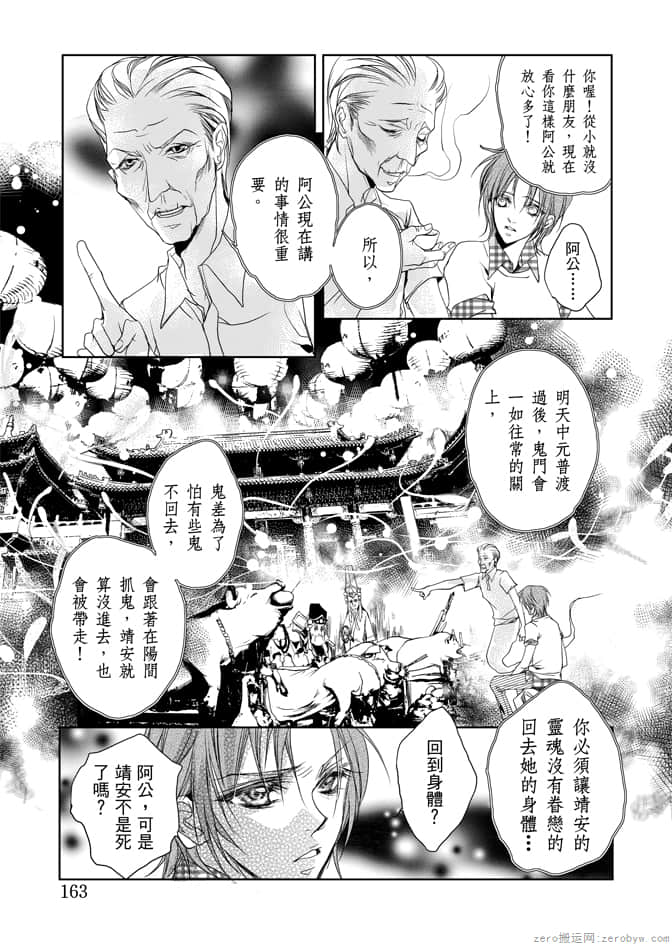 Page 165